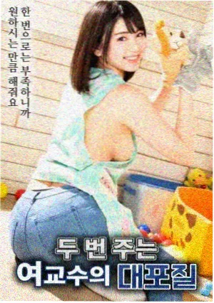 爱情电影网 你的颜色